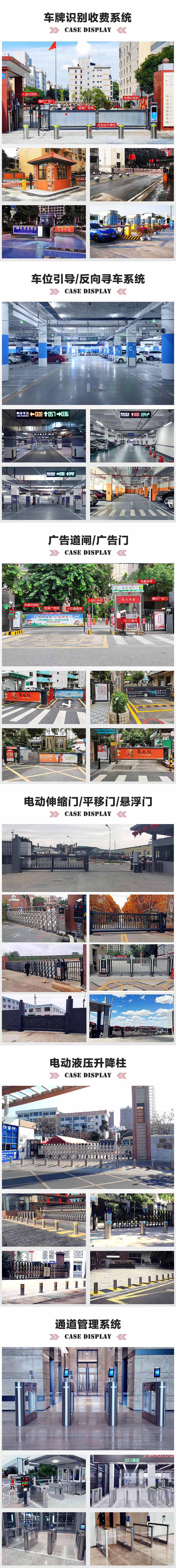 山東醫(yī)科大學(xué)附屬醫(yī)院停車場收費(fèi)管理系統(tǒng)